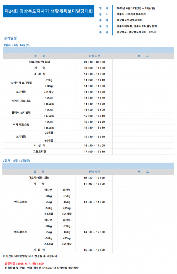 d2bd20e61b297897beea05e0312d4ae5_1744770145_8384.png